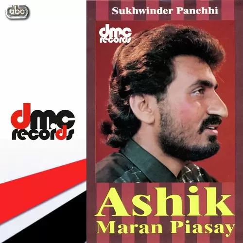 Ashik Maran Piasay Songs