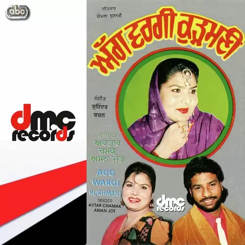 Menu Doli De Vich Paon Di Avtar Chamak And Amanjot Mp3 Download Song - Mr-Punjab