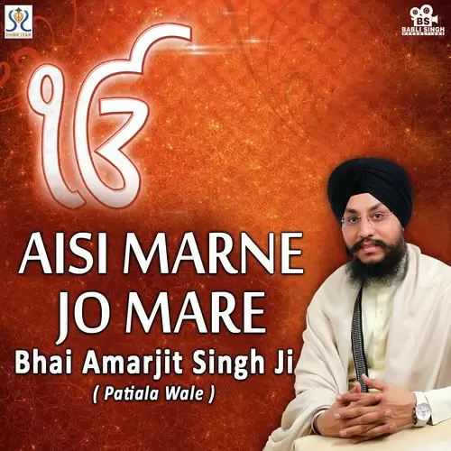 Aisi Marni Jo Mare Bhai Amarjit Singh Mp3 Download Song - Mr-Punjab