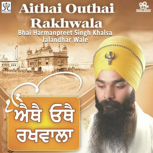 Guru Guru Gur Ka Bhai Harmanpreet Singh Mp3 Download Song - Mr-Punjab