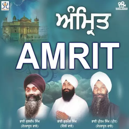 So Amrit Gur Te Paya Bhai Kuldeep Singh Mp3 Download Song - Mr-Punjab