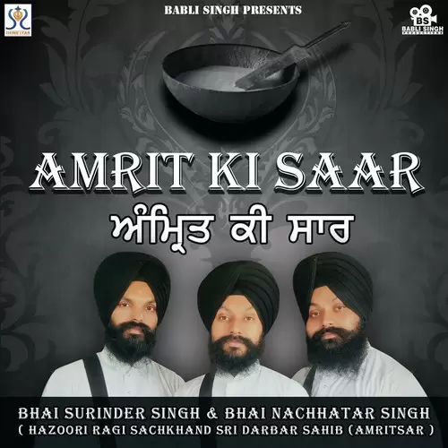 Baba Aakhe Hazian Bhai Surinder Singh Mp3 Download Song - Mr-Punjab