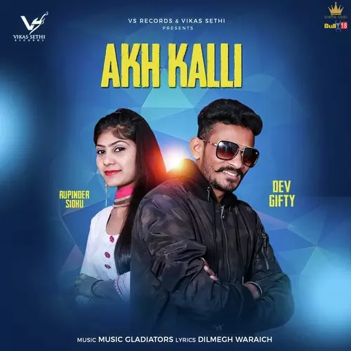 Akh Kalli Rupinder Sidhu Mp3 Download Song - Mr-Punjab