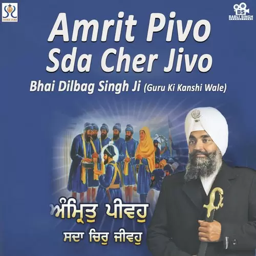 Sukh Tera Ditaa Lahiye Bhai Dilbag Singh Mp3 Download Song - Mr-Punjab