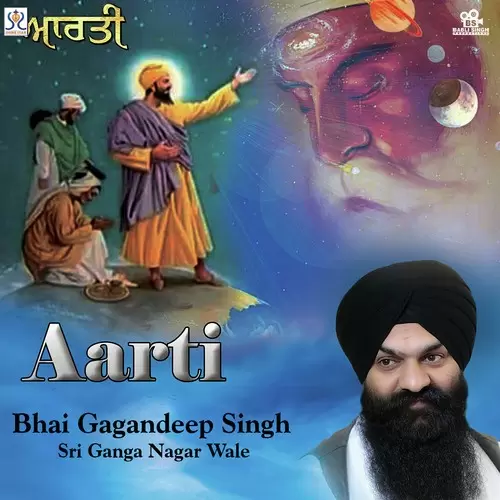 Aarti Bhai Gagandeep Singh Mp3 Download Song - Mr-Punjab
