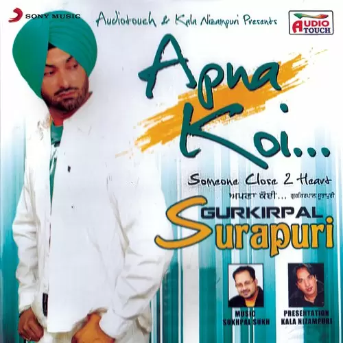 Akh Gurkirpal Surapuri Mp3 Download Song - Mr-Punjab