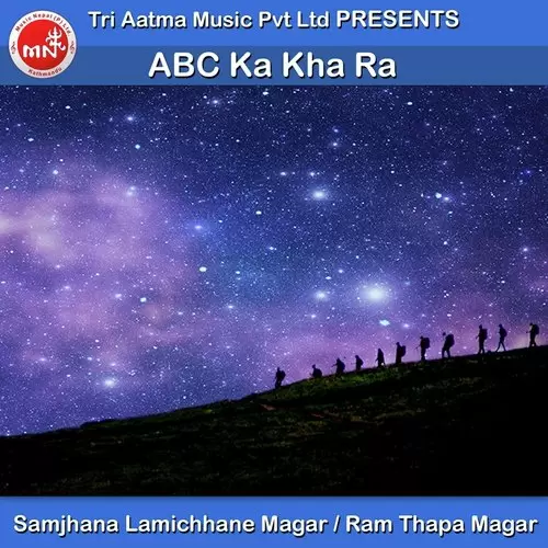 ABC Ka Kha Ra Samjhana Lamichhane Magar Mp3 Download Song - Mr-Punjab