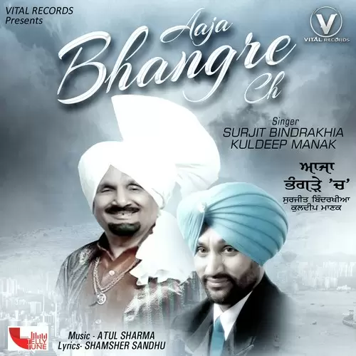 Aaja Bhangre Ch Surjit Bindrakhia Mp3 Download Song - Mr-Punjab