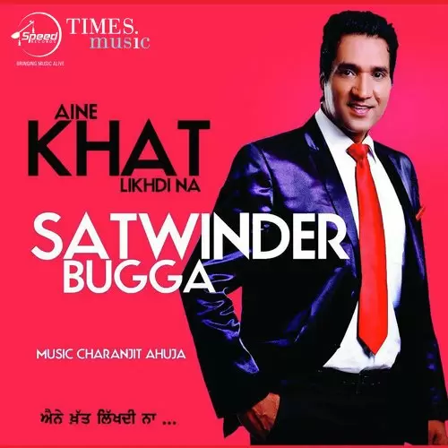 Jinne Dukh Satwinder Bugga Mp3 Download Song - Mr-Punjab