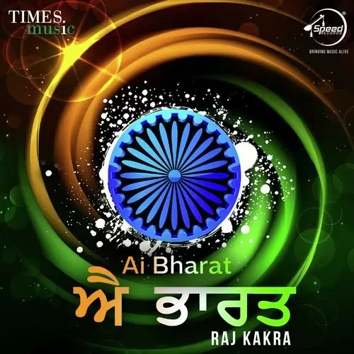 Ai Bharat Raj Kakra Mp3 Download Song - Mr-Punjab