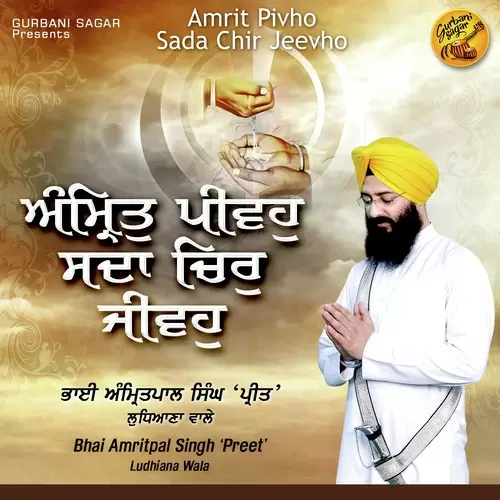 Amrit Pivho Sada Chir Jeevho Bhai Amritpal Singh PreetLudhiana Wala Mp3 Download Song - Mr-Punjab