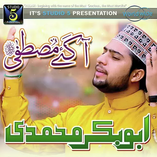 Hussain Ka Zikr Muhammad Abubakkar Muhammadi Mp3 Download Song - Mr-Punjab