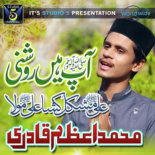 Aap Hain Roshni Muhammad Azam Qadri Mp3 Download Song - Mr-Punjab