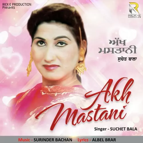 Alad Jawani Hai Toba Suchet Bala Mp3 Download Song - Mr-Punjab