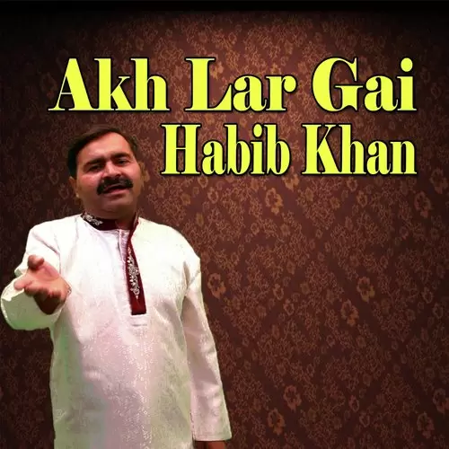 Wallah Wallh Subhanallah Habib Khan Mp3 Download Song - Mr-Punjab