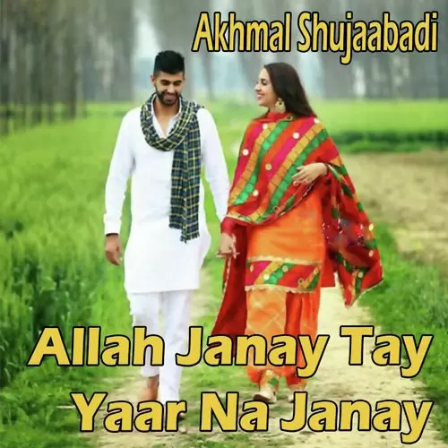 Allah Janay Tay Yaar Na Janay Songs