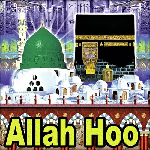 Allah Hoo M.Ashfaq Mp3 Download Song - Mr-Punjab