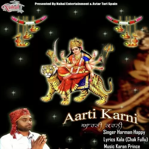 Aarti Karni Harman Happy Mp3 Download Song - Mr-Punjab