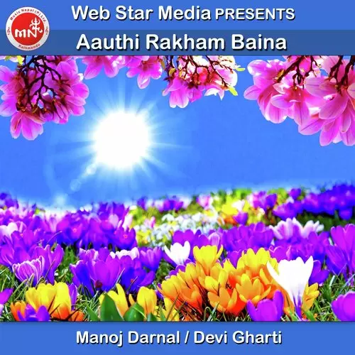 Aauthi Rakham Baina Manoj Darnal Mp3 Download Song - Mr-Punjab