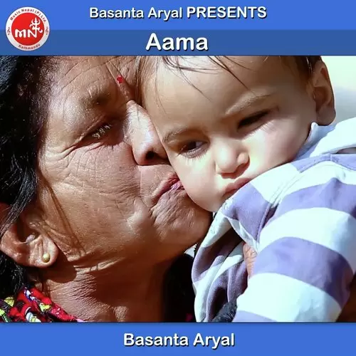 Aama Basanta Aryal Mp3 Download Song - Mr-Punjab