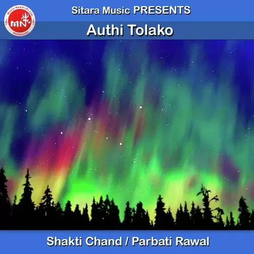 Authi Tolako Shakti Chand Mp3 Download Song - Mr-Punjab