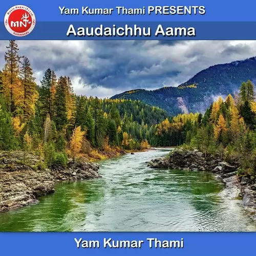 Aaudaichhu Aama Yam Kumar Thami Mp3 Download Song - Mr-Punjab