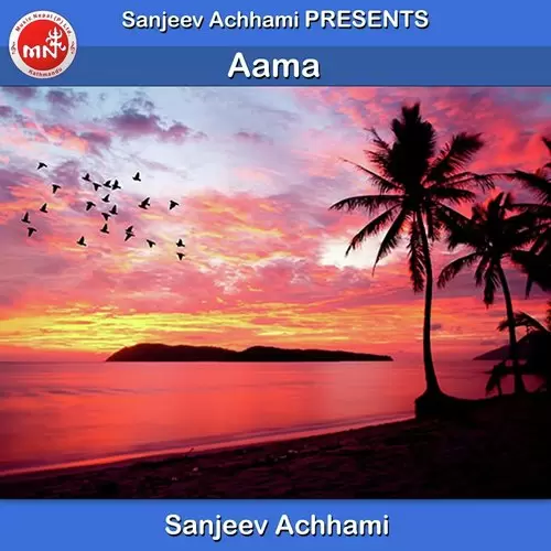 Aama Sanjeev Achhami Mp3 Download Song - Mr-Punjab