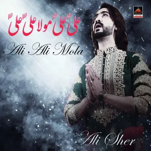 Ali Ali Mola Ali Sher Mp3 Download Song - Mr-Punjab