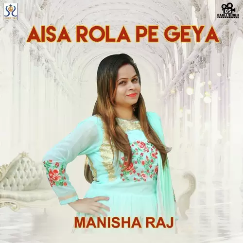 Aisa Rola Pe Geya Manisha Raj Mp3 Download Song - Mr-Punjab