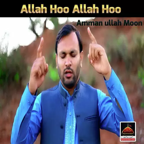 Allah Hoo Allah Hoo Amman Ullah Moon Mp3 Download Song - Mr-Punjab