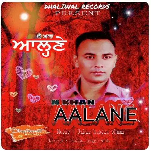 Chirhian Ne Pale Aalane N Khan Mp3 Download Song - Mr-Punjab