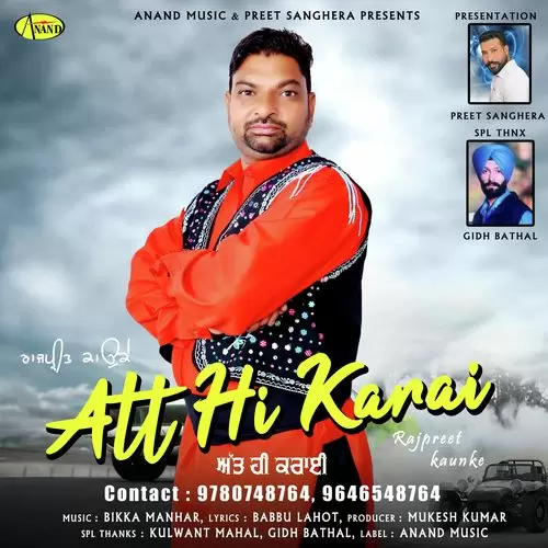 Att Hi Karai Rajpreet Kaunke Mp3 Download Song - Mr-Punjab