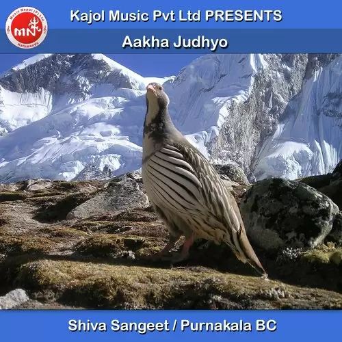 Aakha Judhyo Shiva Sangeet Mp3 Download Song - Mr-Punjab