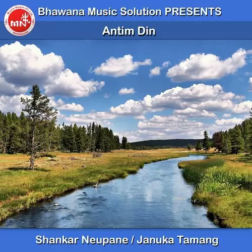 Antim Din Shankar Neupane Mp3 Download Song - Mr-Punjab