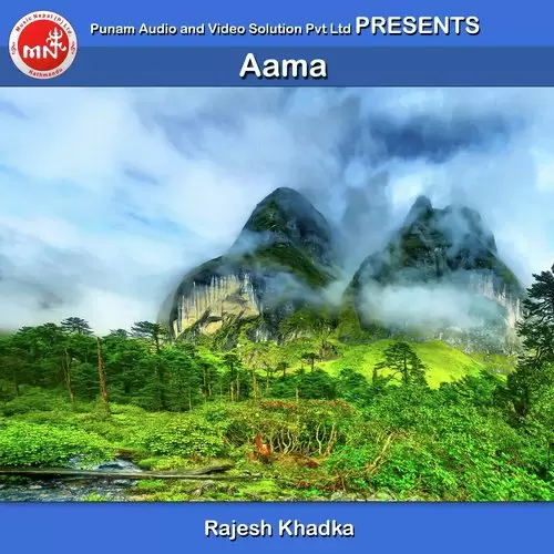 Aama Rajesh Khadka Mp3 Download Song - Mr-Punjab