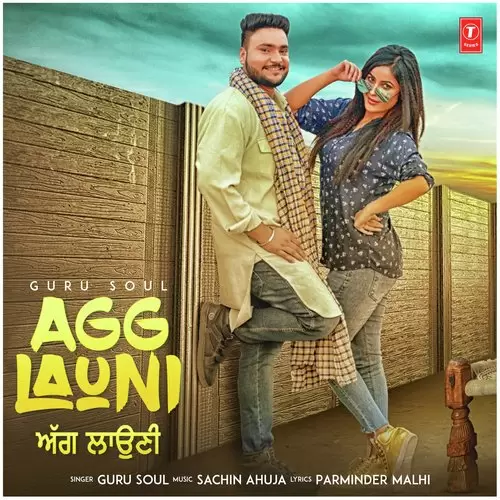 Agg Launi Guru Soul Mp3 Download Song - Mr-Punjab