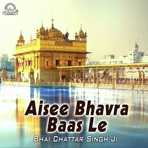 Simro Harjan Hirde Ram Bhai Chattar Singh Mp3 Download Song - Mr-Punjab