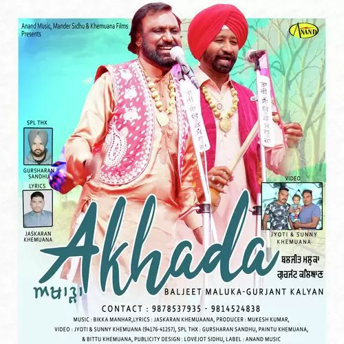 Akhada Baljit Maluka Mp3 Download Song - Mr-Punjab