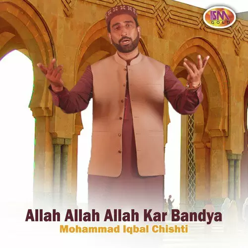 Allah Allah Allah Kar Bandya Mohammad Iqbal Chishti Mp3 Download Song - Mr-Punjab
