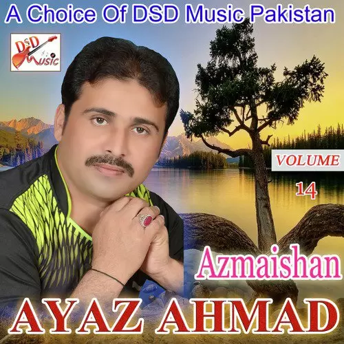 Azmaishan, Vol. 14 Songs