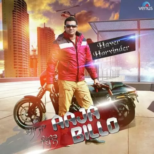 Aaja Billo Haver Harvinder Mp3 Download Song - Mr-Punjab