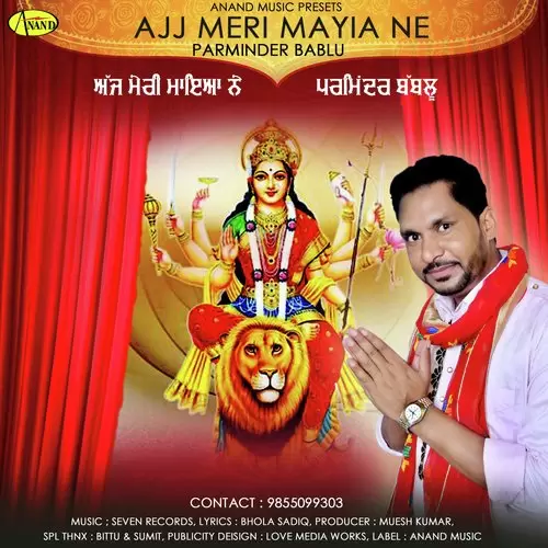 Ajj Meri Mayia Ne Parminder Bablu Mp3 Download Song - Mr-Punjab