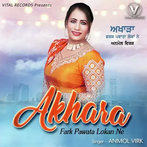 Rehja Kol Ve Drivera Anmol Virk Mp3 Download Song - Mr-Punjab