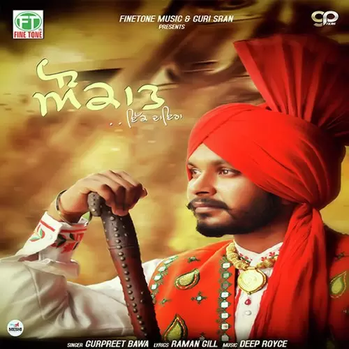 Aukaat Gurpreet Bawa Mp3 Download Song - Mr-Punjab