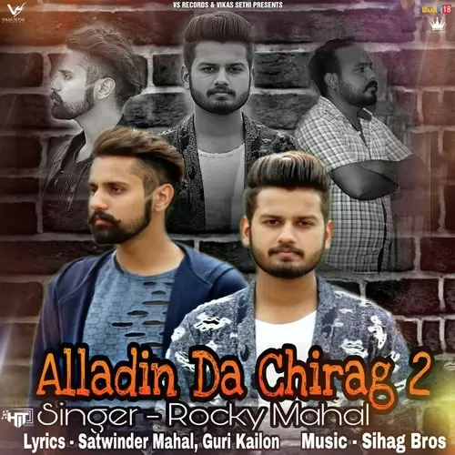 Allading Da Chirag 2 Rocky Mahal Mp3 Download Song - Mr-Punjab