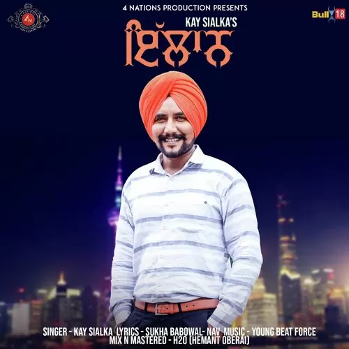 Aelaan Kay Sialka Mp3 Download Song - Mr-Punjab