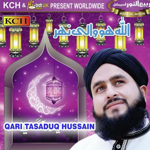 Meelad Aagaya Qari Tasaduq Hussain Mp3 Download Song - Mr-Punjab
