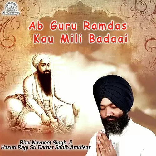 Ab Guru Ramdas Kau Mili Badaai Bhai Navneet Singh Ji Hazoori Ragi Sri Darbar Sahib Amritsar Mp3 Download Song - Mr-Punjab