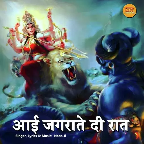 Jai Jai Maa Nana Ji Mp3 Download Song - Mr-Punjab