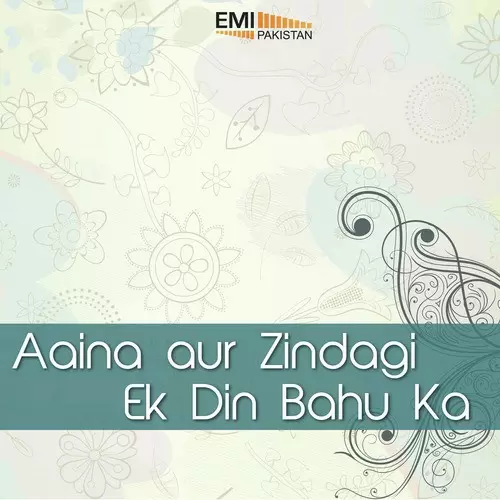 Ek Din Baho Ka From Ek Din Bahu Ka Sammi Mussarat Mp3 Download Song - Mr-Punjab